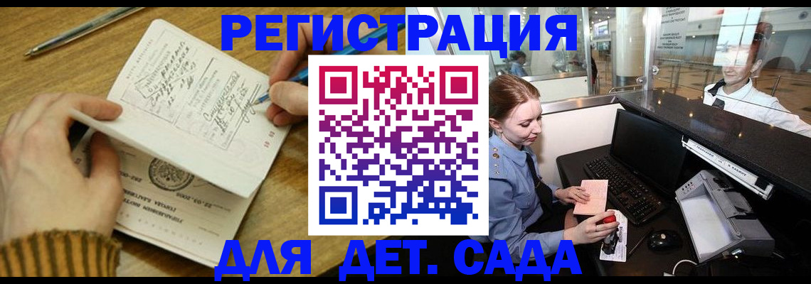 пропишу в квартире в Осинниках