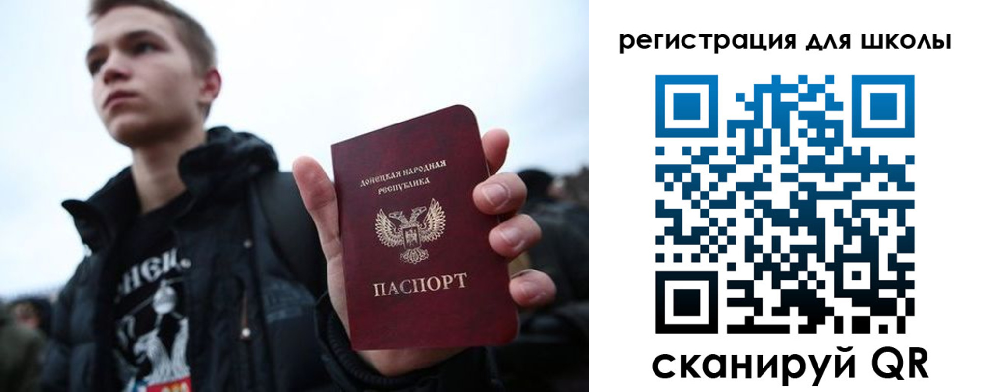 прописка поиск в Осинниках